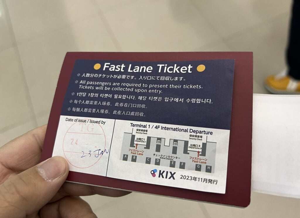関西国際空港　fast laneチケット