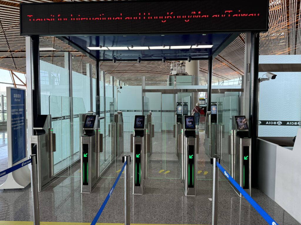 北京首都国際空港　トランスファー自動ゲート