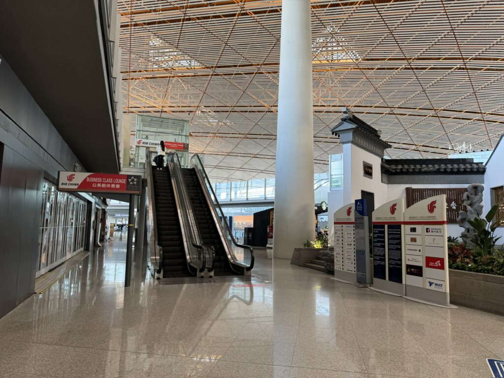 北京首都国際航空ビジネスラウンジ入口