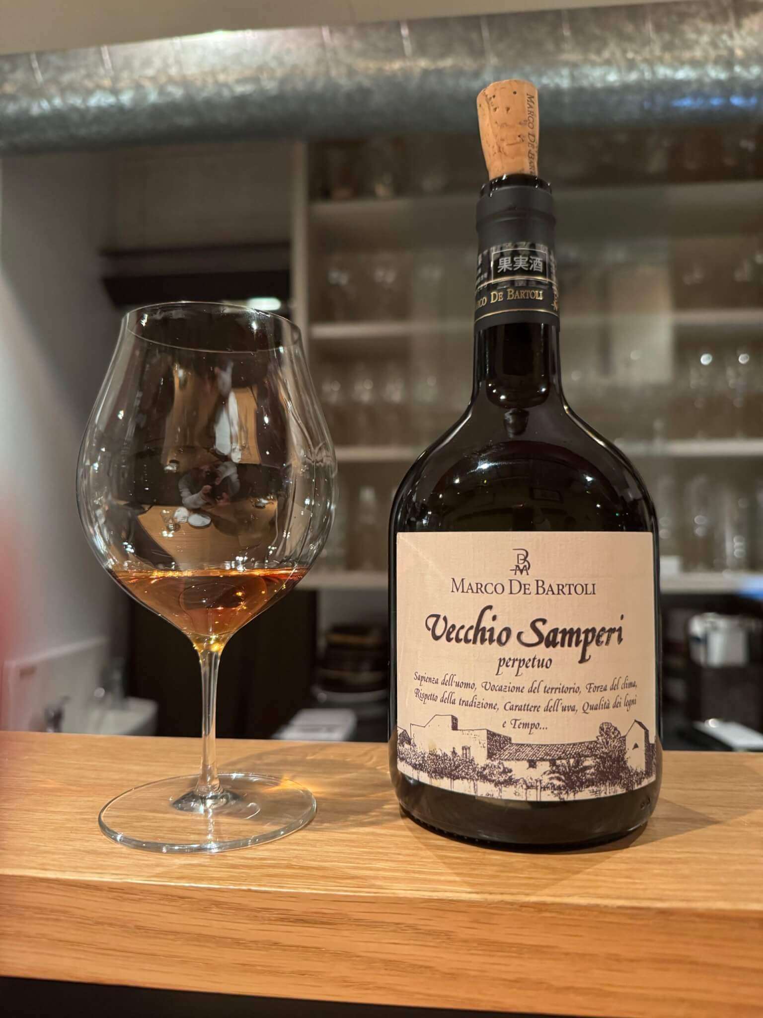 デ・バルトリ「 ヴェッキオ・サンペーリ・ペルペトゥオ 」（Vecchio
