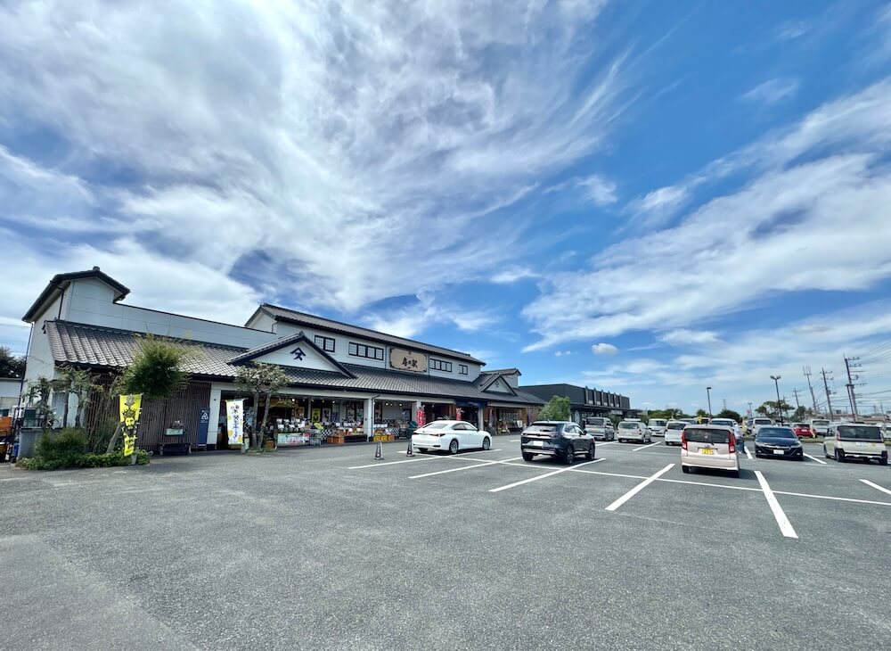 新生 房の駅 外観