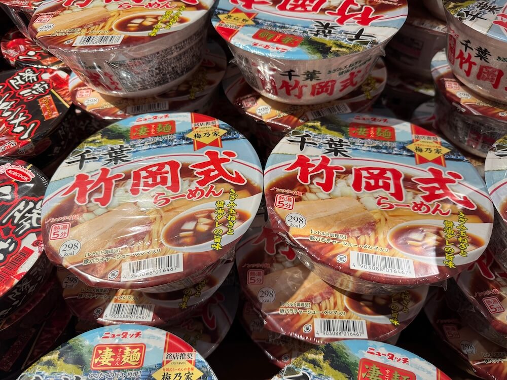 新生 房の駅 竹岡式ラーメン