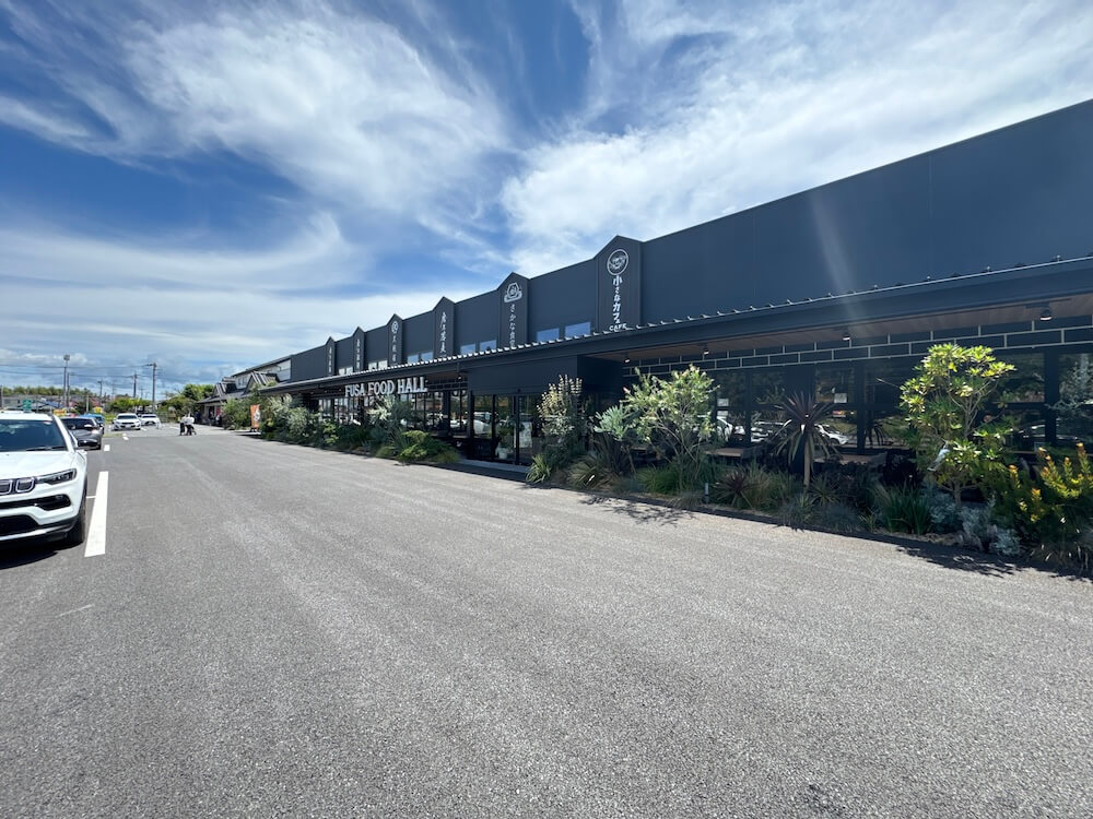 新生 房の駅 食堂外観