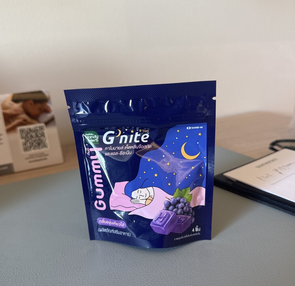 タイの睡眠グミ