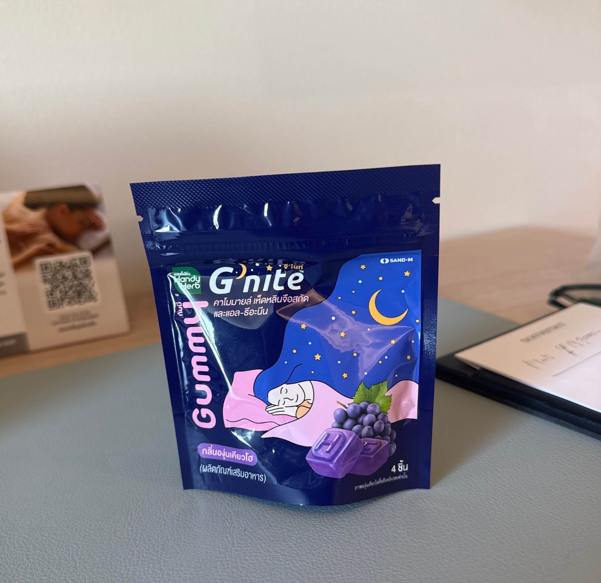 タイのコンビニで見つけた 睡眠グミ 「G’nite」を試してみた|実際に食べた感想レビュー**