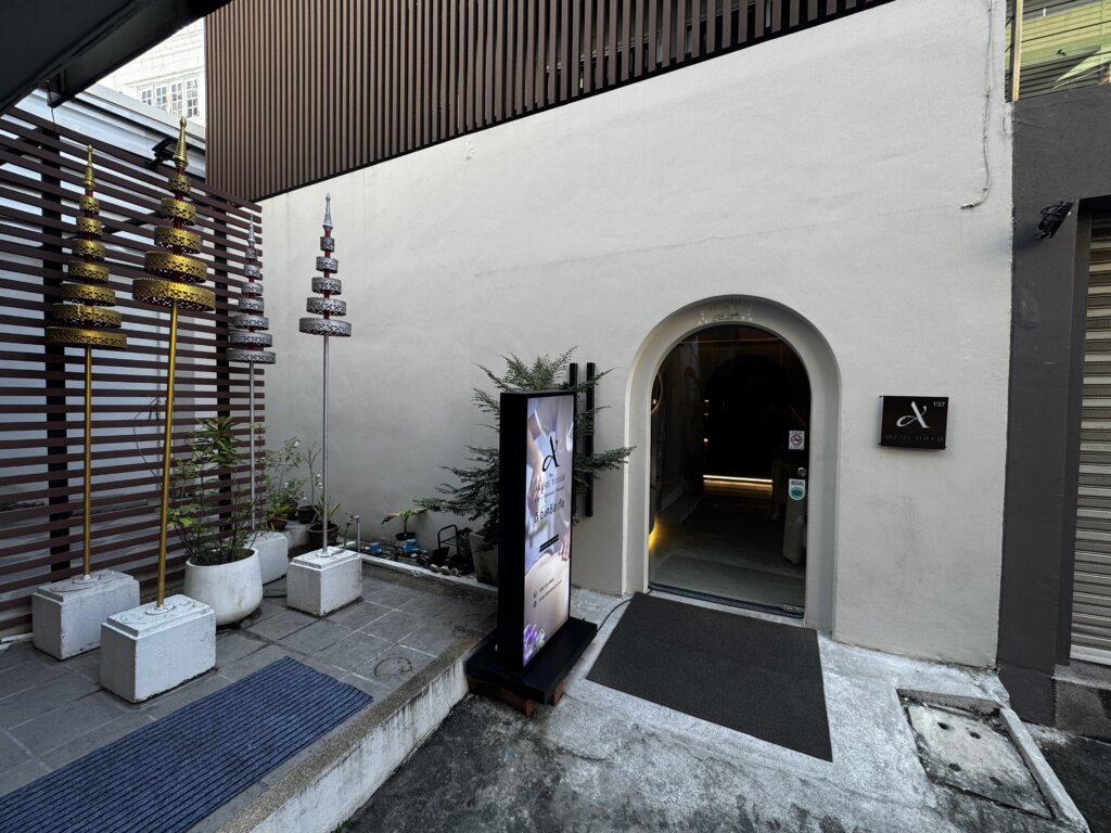 The Akesis Touch ファサード